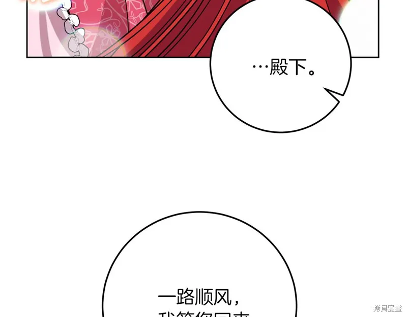 第38话 第143页