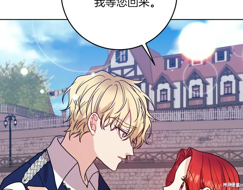第38话 第144页