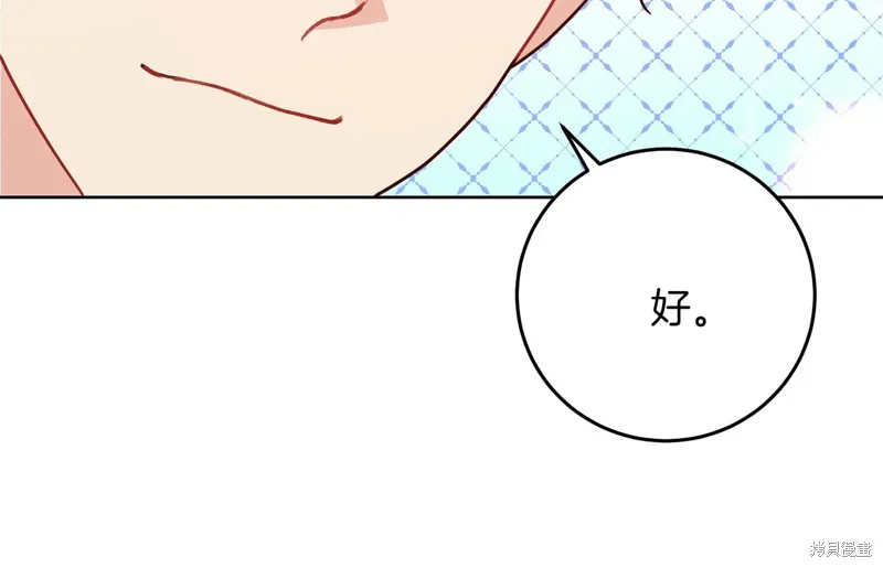 第38话 第147页