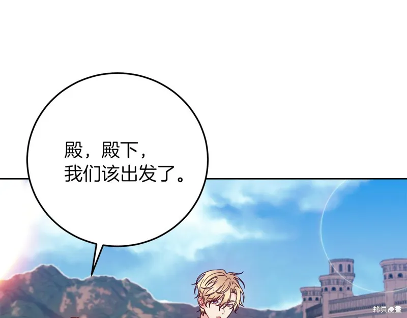 第38话 第148页