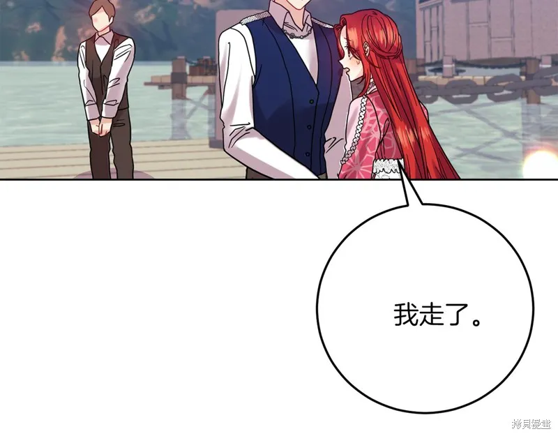 第38话 第149页