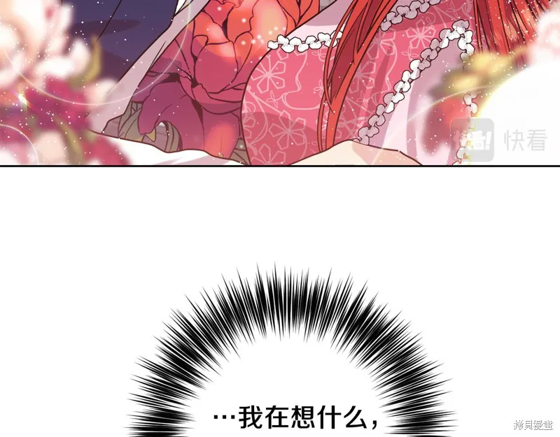 第38话 第156页