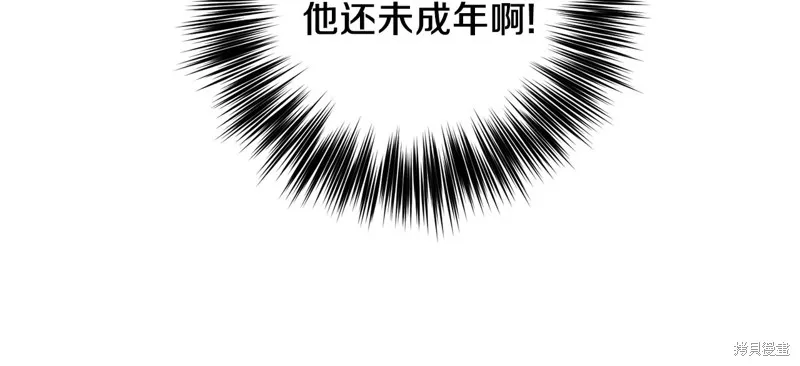 第38话 第157页