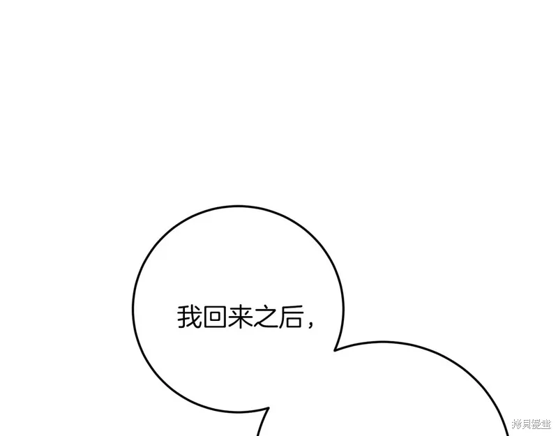 第38话 第158页