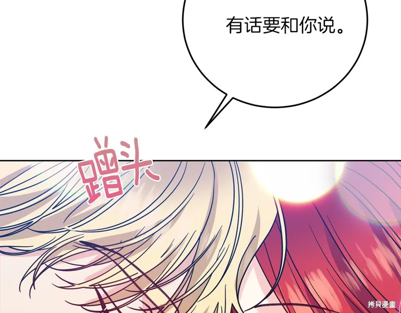 第38话 第159页