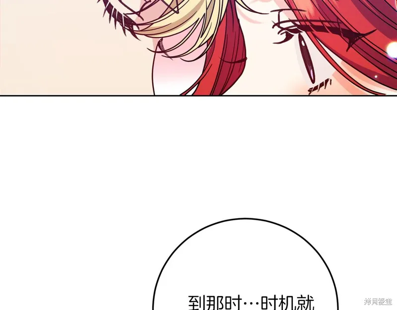 第38话 第160页