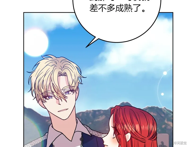 第38话 第161页