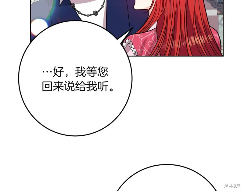 第38话 第162页
