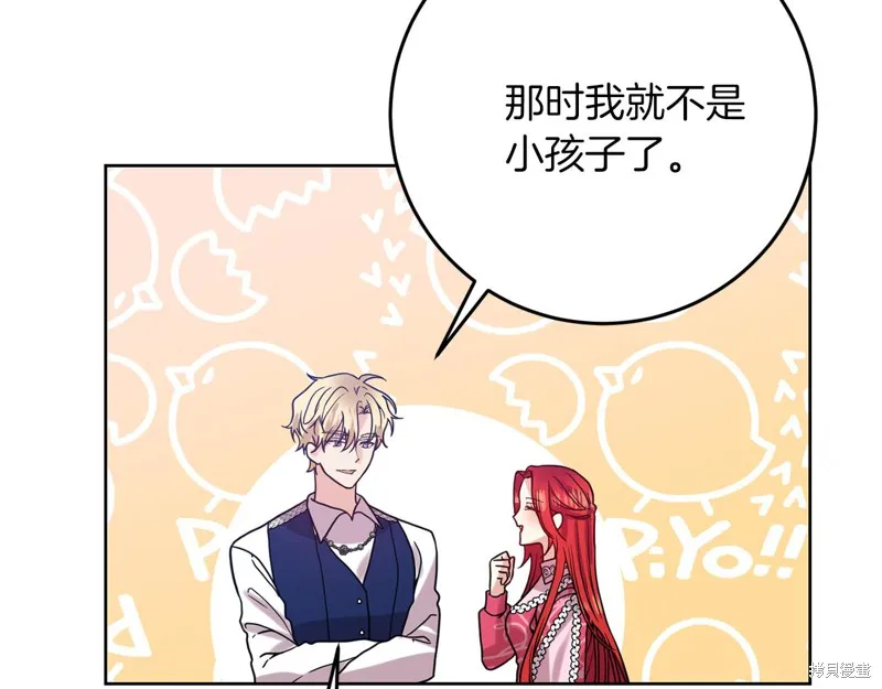 第38话 第163页