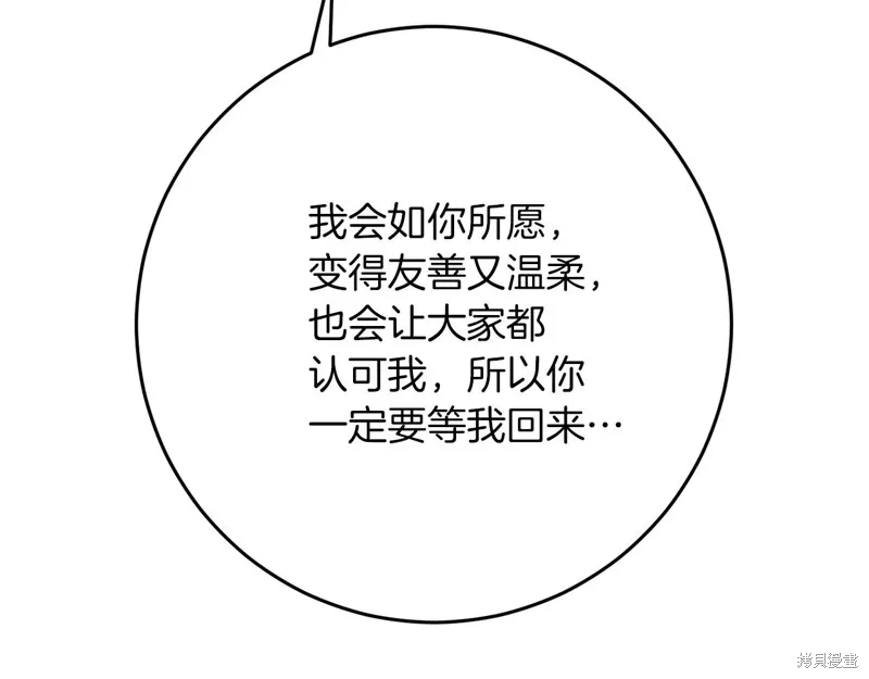 第38话 第164页