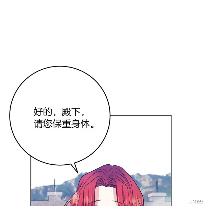 第38话 第165页