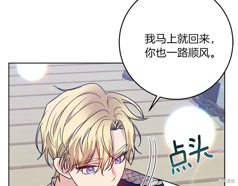 第38话 第167页