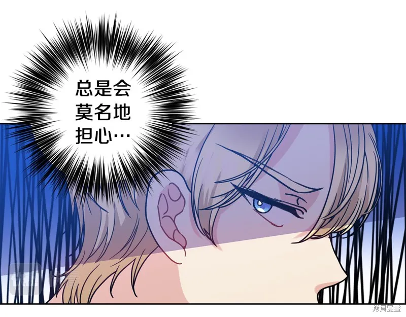 第38话 第170页