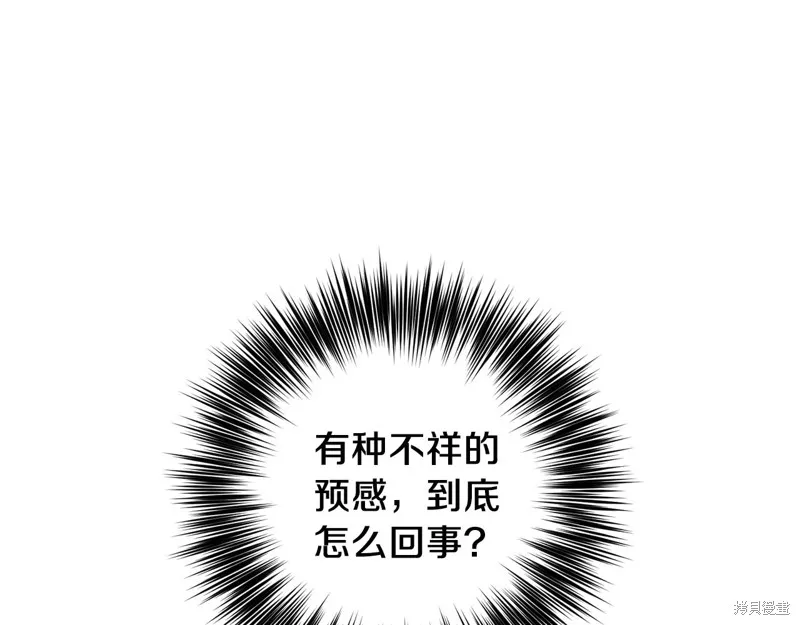 第38话 第171页