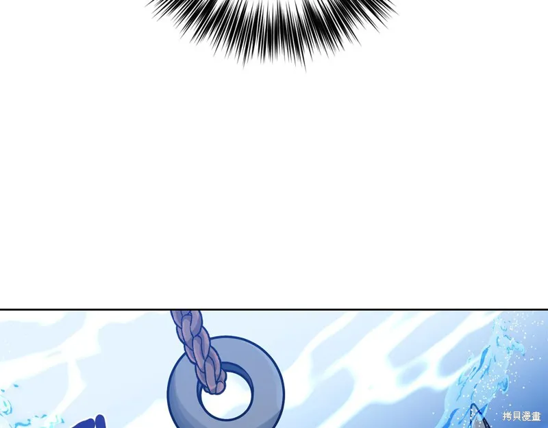 第38话 第172页