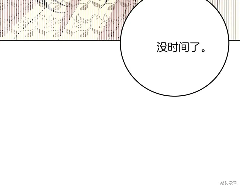 第38话 第182页