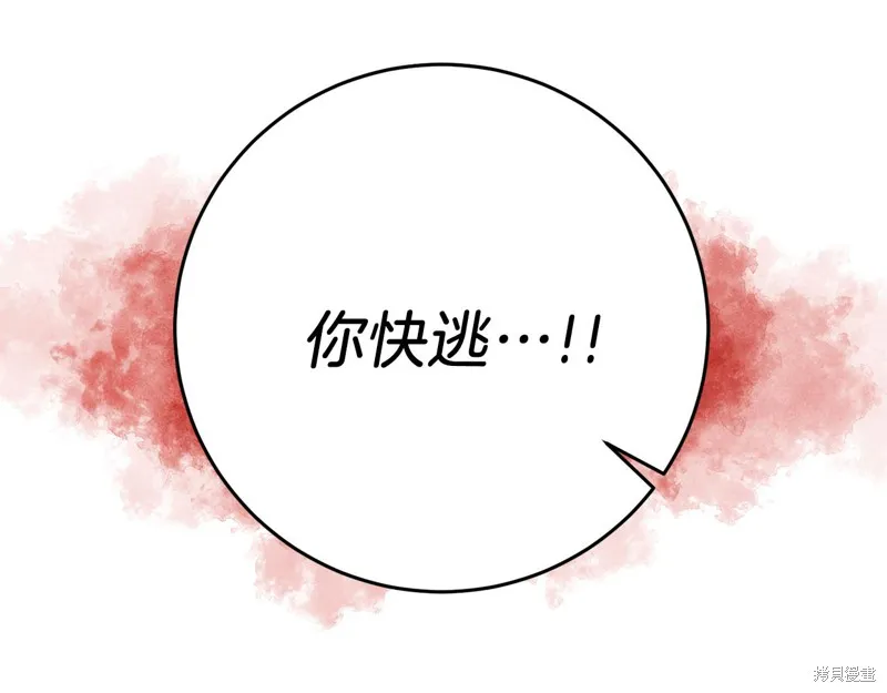 第38话 第183页