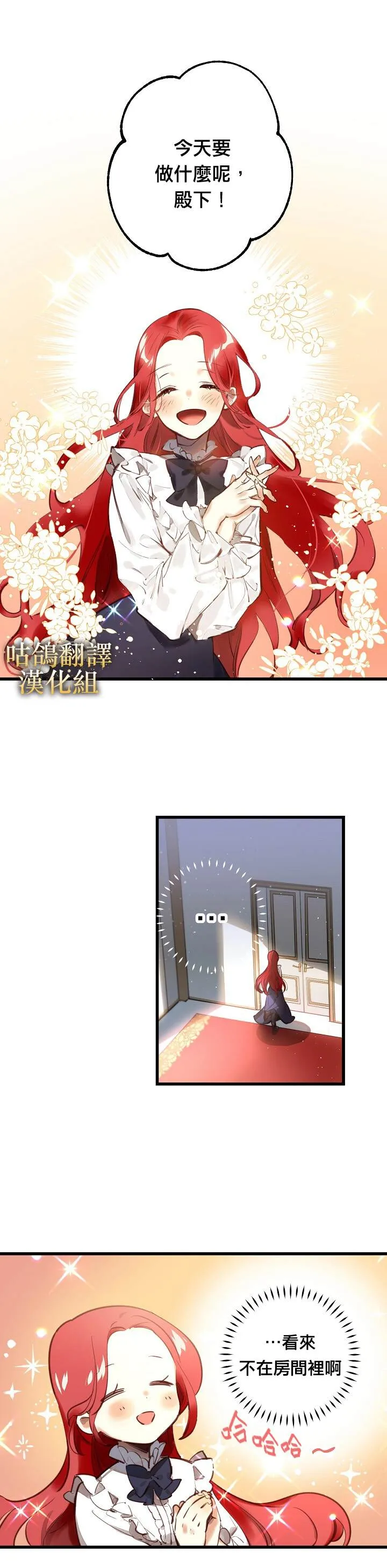 第1话 第1页