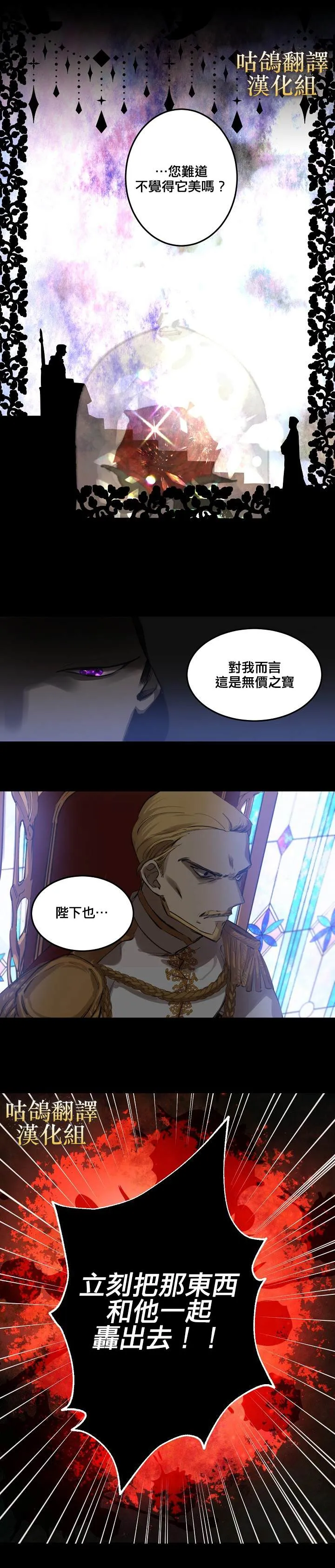 第1话 第5页