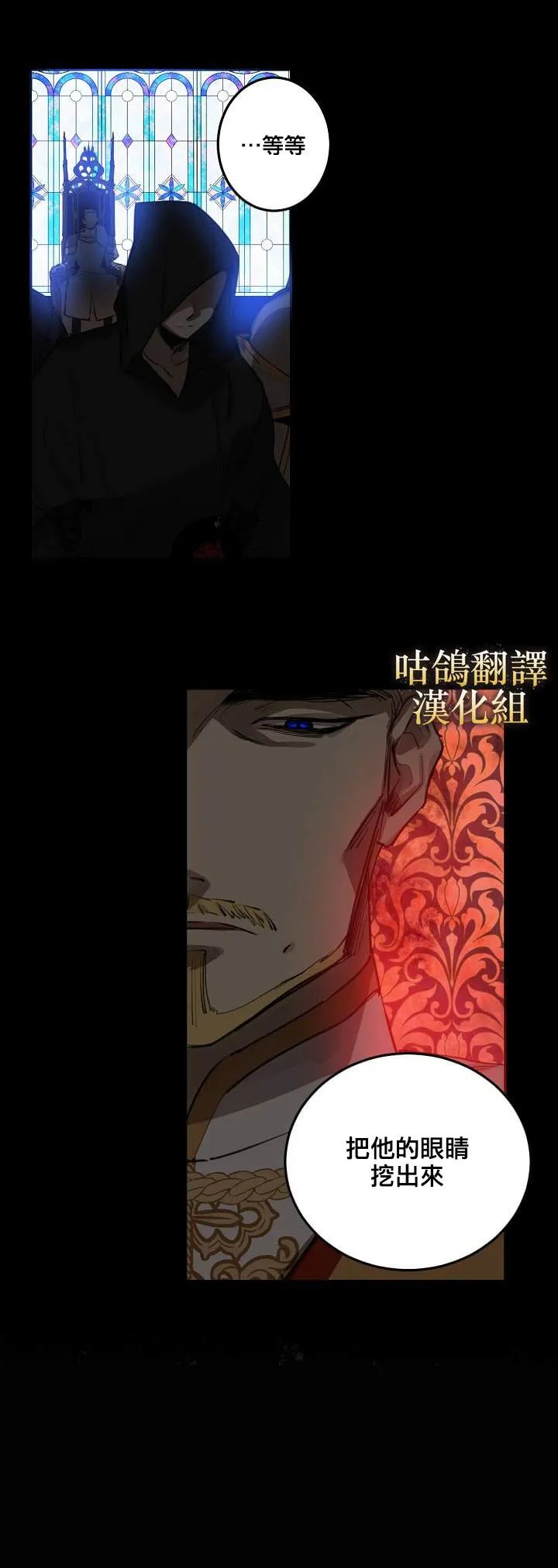 第1话 第6页