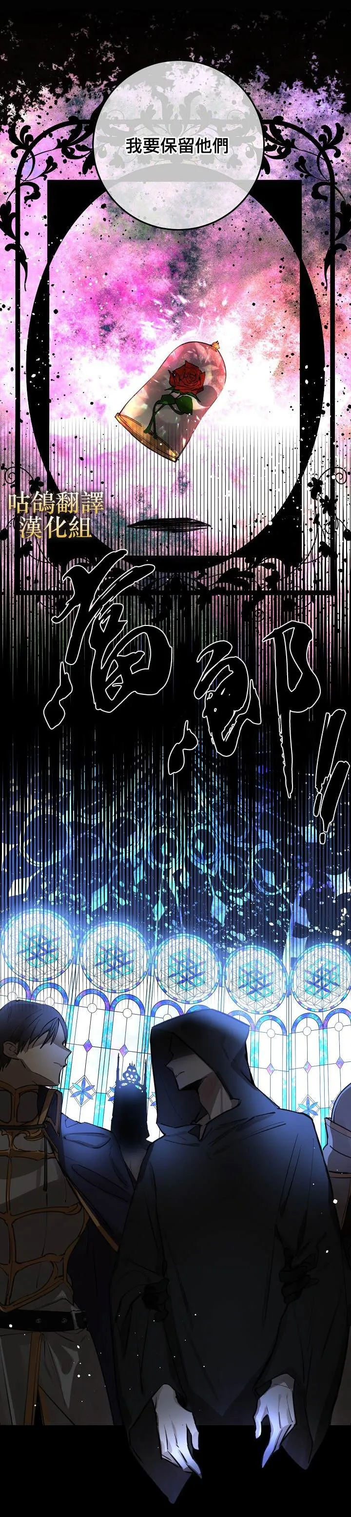 第1话 第7页