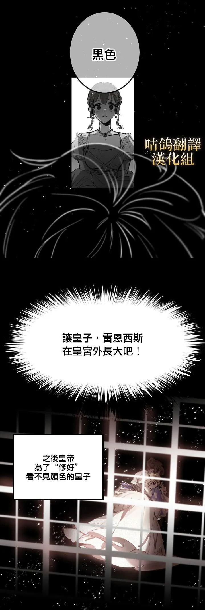 第1话 第11页