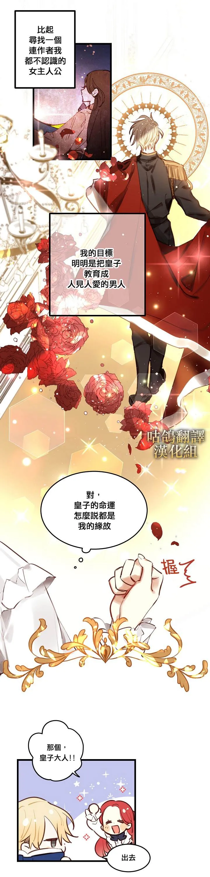 第1话 第15页