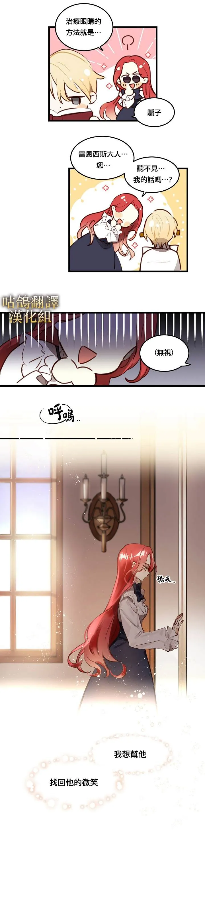 第1话 第16页