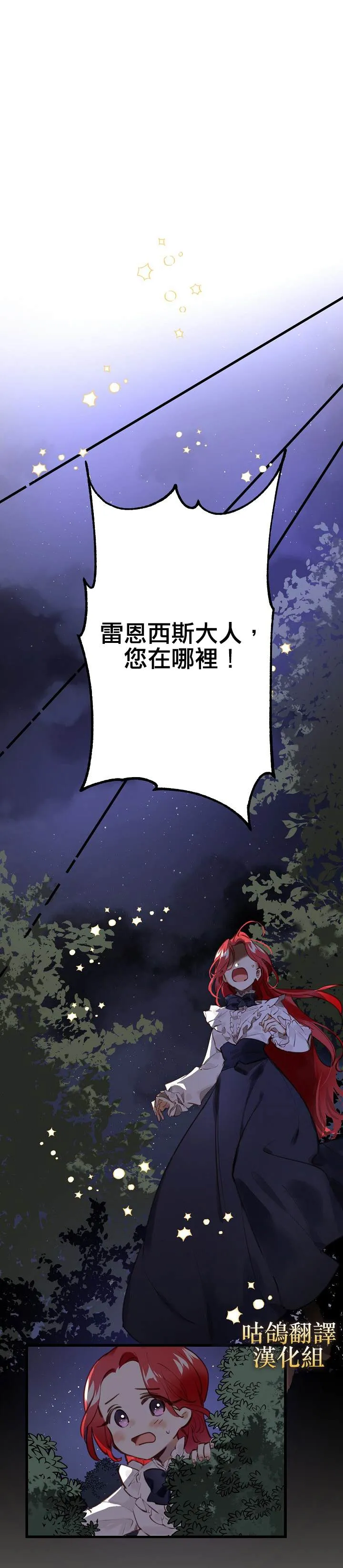 第1话 第18页