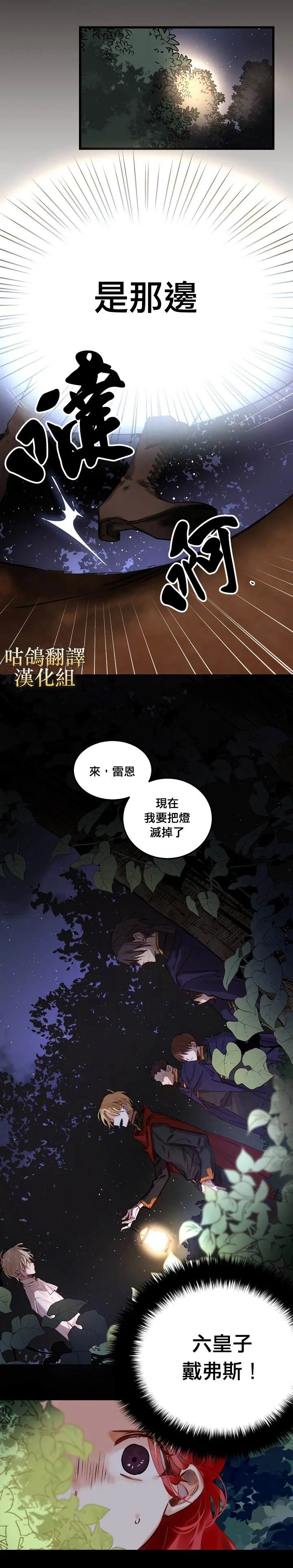 第1话 第19页