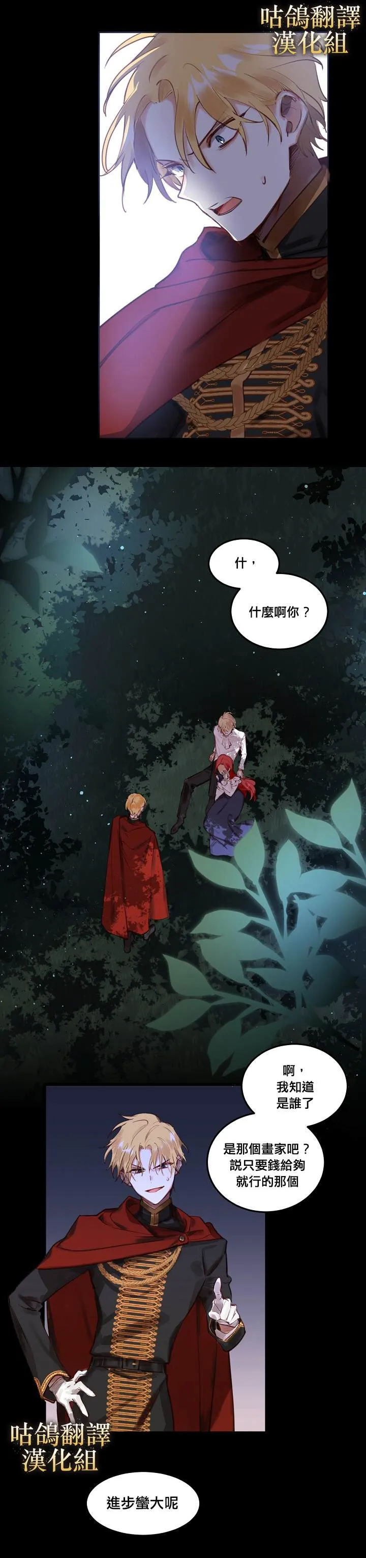 第1话 第22页