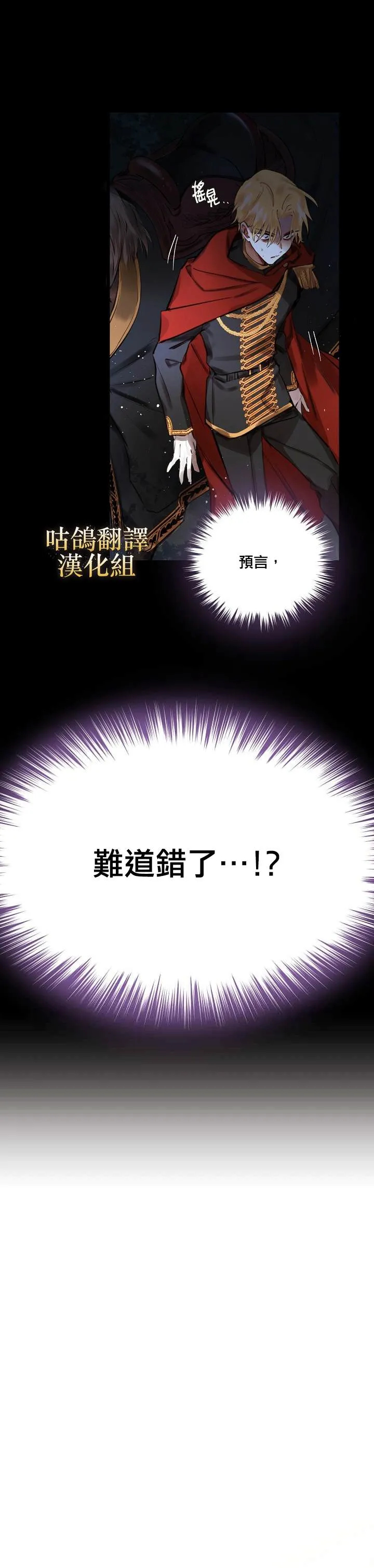 第1话 第28页