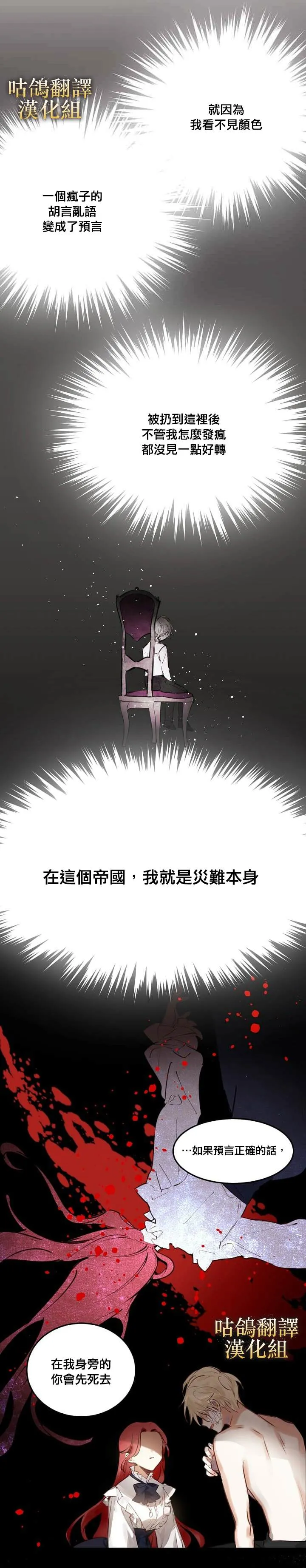 第1话 第30页