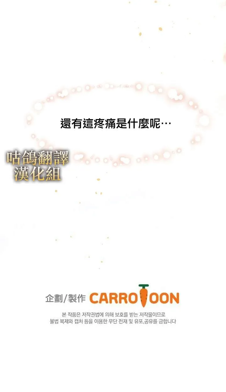 第1话 第33页