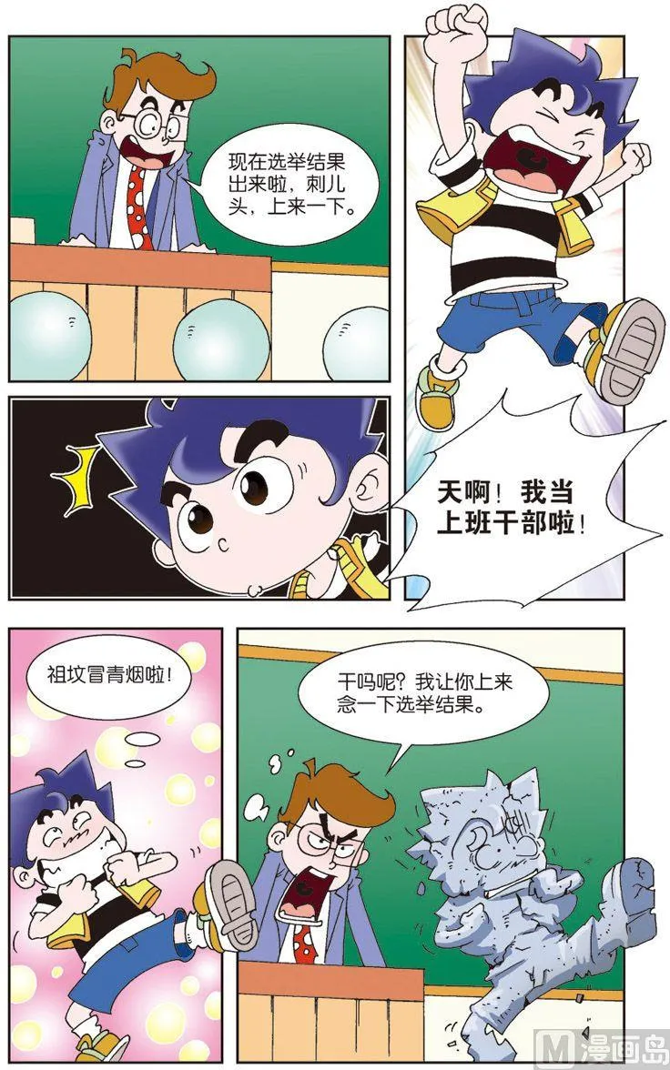 11 第2页