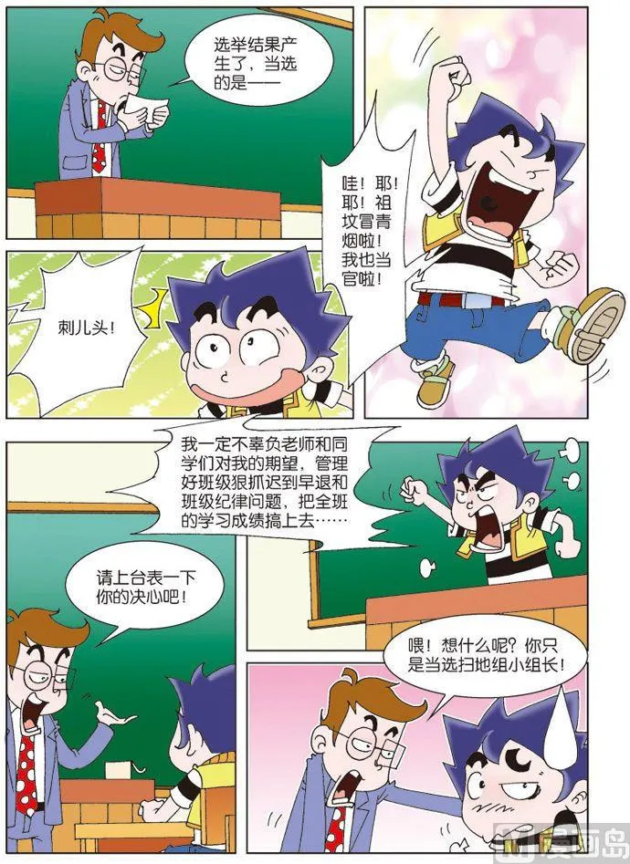 10 第2页