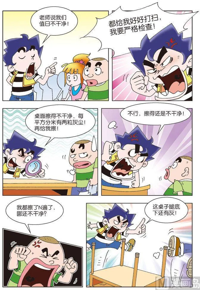 10 第4页