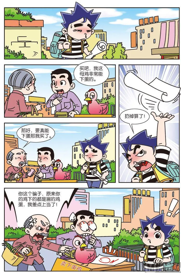 9 第7页