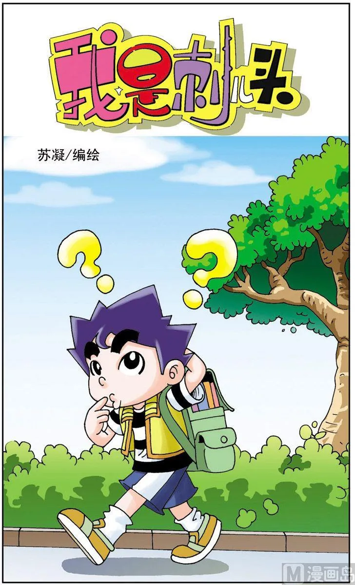 8 第1页