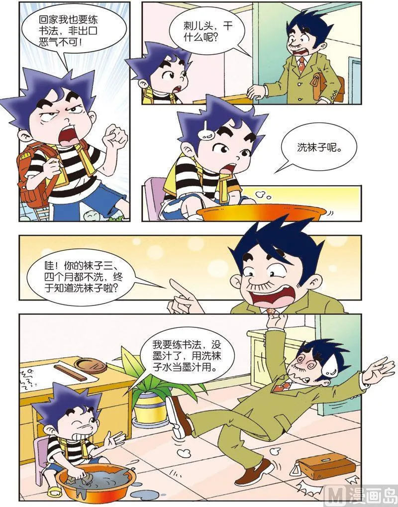 7 第4页