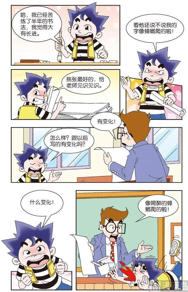 7 第7页