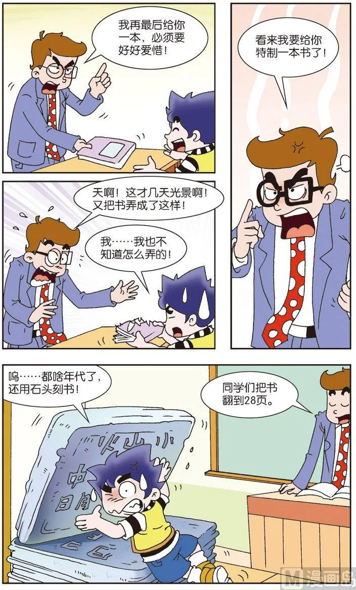 6 第5页