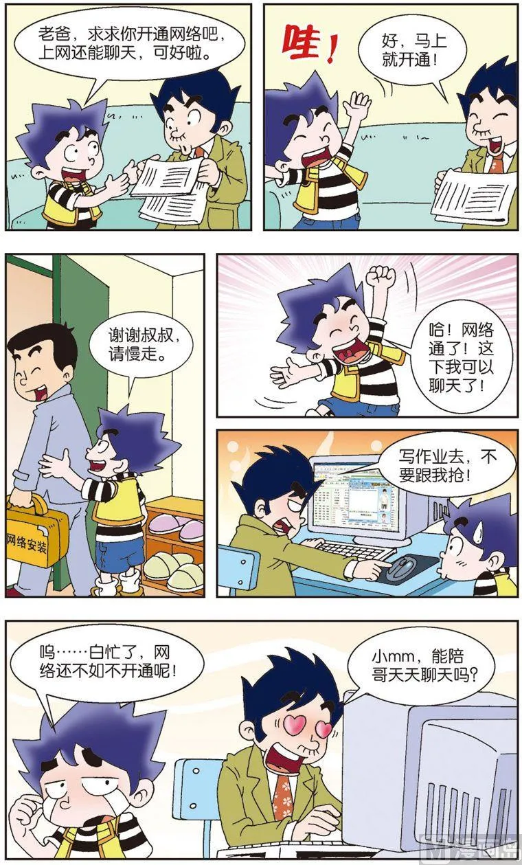 5 第6页