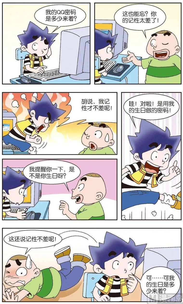 5 第8页