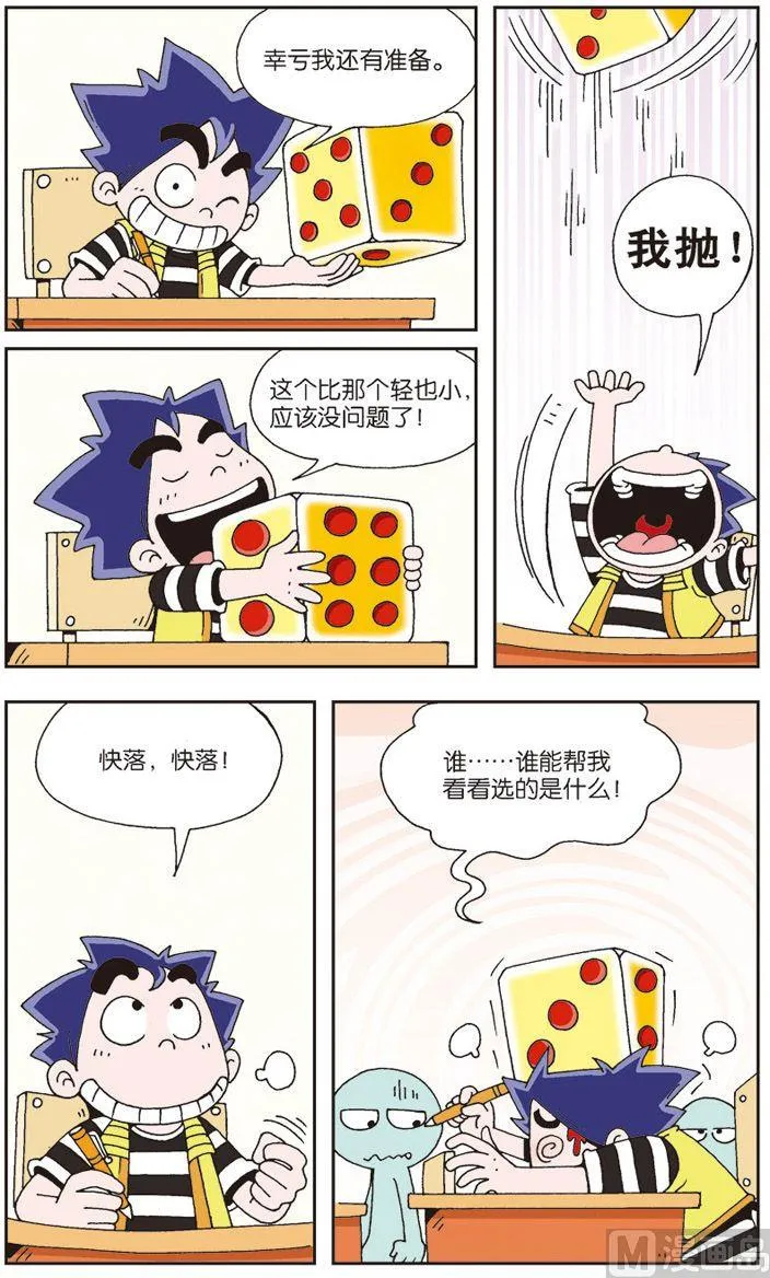 2 第7页