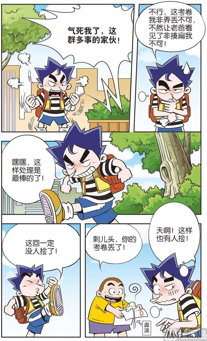 1 第6页