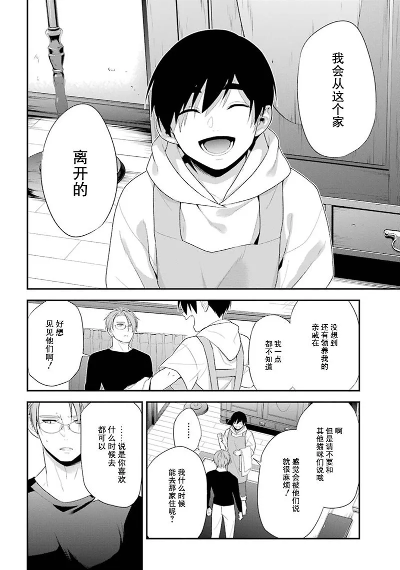 第17话 第18页