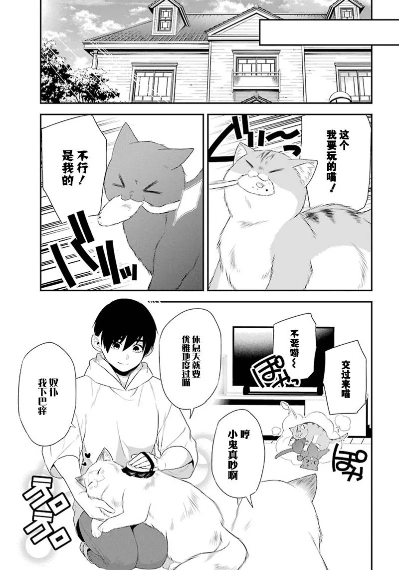 第17话 第21页