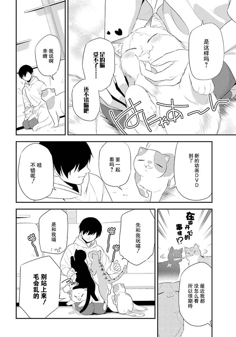 第17话 第22页