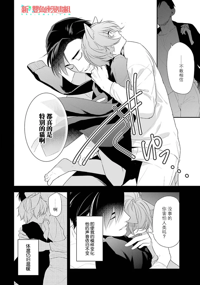 第16话 第10页